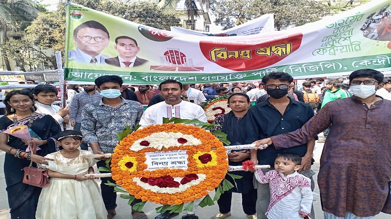 রাষ্ট্রের সর্বস্তরে বাংলা প্রচলন কার্যকর করার দাবি বাংলাদেশ গণমুক্তি পার্টির